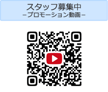 Youtube：プロモーション動画へ